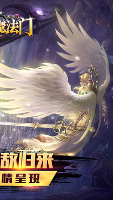 英雄魔法门v1.3.8截图2