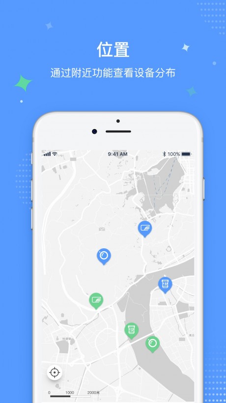 极飞稻草人v1.8截图4