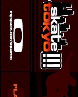 街頭滑板男孩v2.10截图2