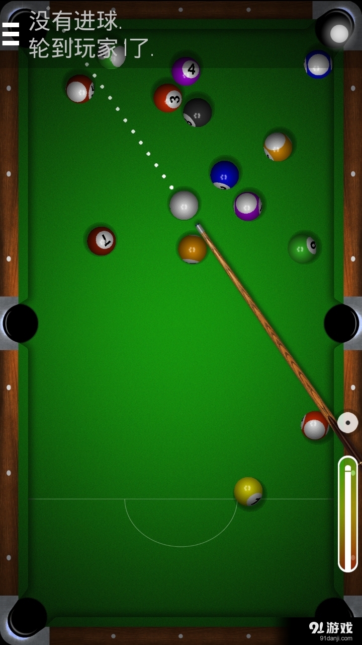 台球高手v1.11截图3