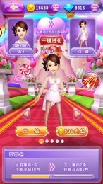 加油吧新郎金币版v1.7截图2