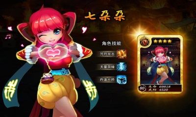 无敌唤灵v1.7截图2