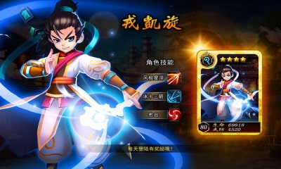 无敌唤灵v1.7截图3