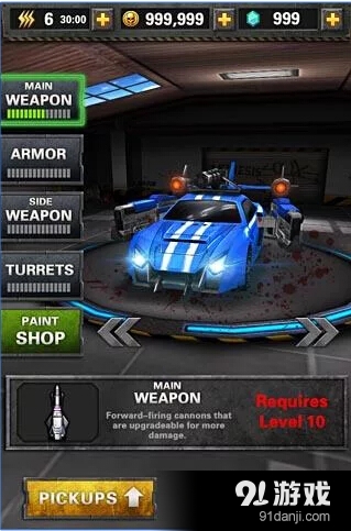 公路杀手2v1.5.6截图1