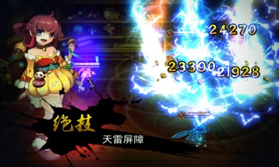 无敌唤灵v1.7截图1