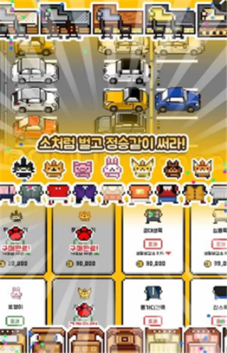 独居2v1.6.11截图4