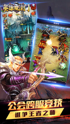 英雄魔法门v1.3.8截图3