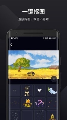 皮皮动画v2.23.0.7截图5