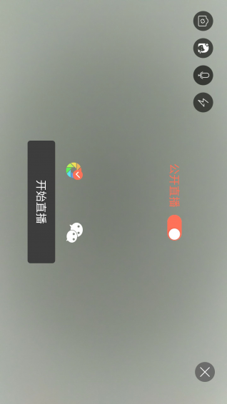 畅播v1.4.700截图3