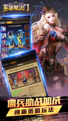 英雄魔法门v1.3.8截图5