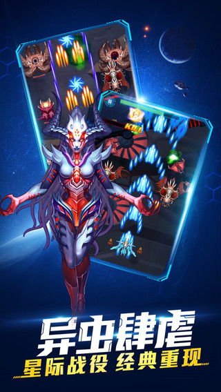 超时空机战破解版v0.98.5截图5