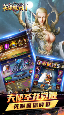 英雄魔法门v1.3.8截图4