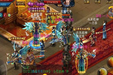 斗战OLv1.35截图2