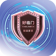 好临门智能v1.3.7