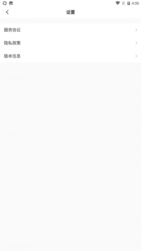 查一查垃圾分类v1.13截图2