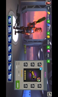 绝地战警v1.5.4截图3