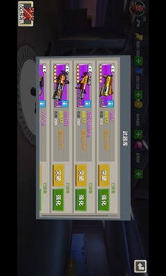 绝地战警v1.5.4截图1