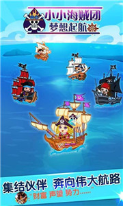 小小海贼团梦想起航修改版v1.7截图1