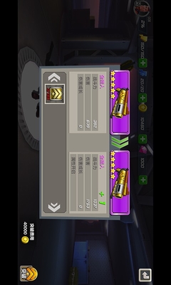 绝地战警v1.5.4截图2