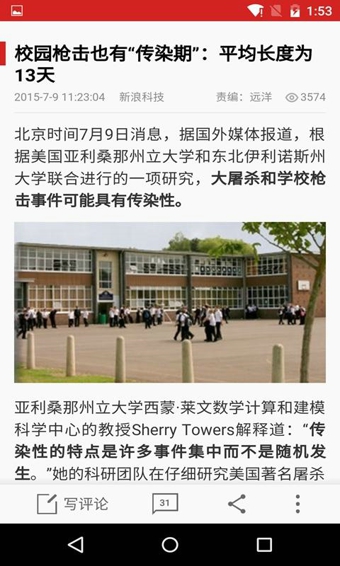 IT之家v8.29截图4