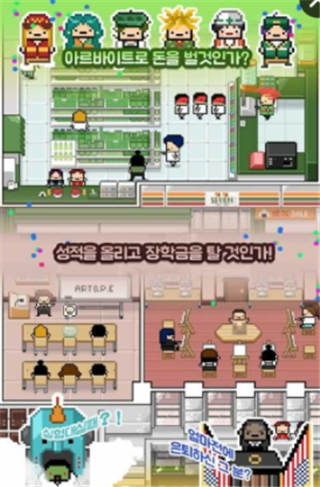 独居2v1.6.11截图3