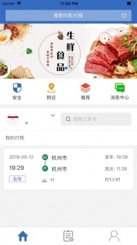 帮忙带v1.11截图2