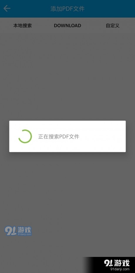 奶茶阅读器v1.10截图3