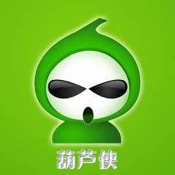 葫芦侠的葫芦侠三楼v5.9.5