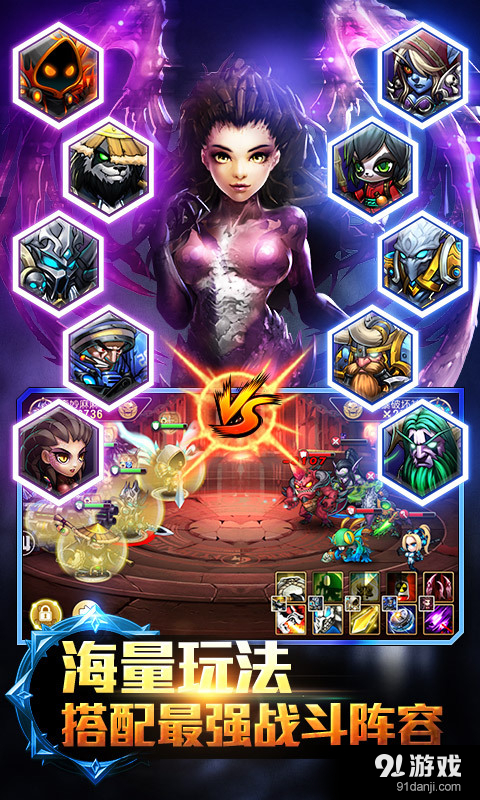 风暴荣耀v1.4.4截图5