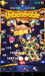 消灭熊孩子v1.8截图1