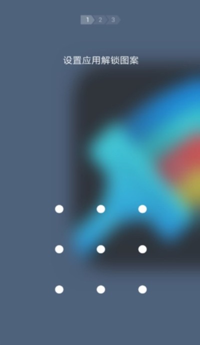 水滴极速清理大师v1.5.4截图3