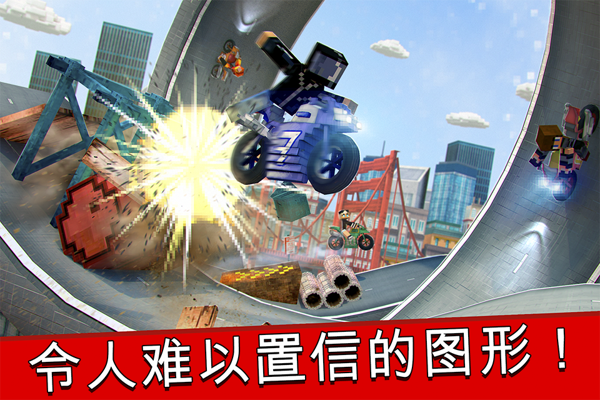 摩托攀登赛v1.2.6截图2