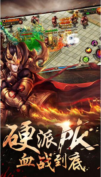 烈火攻沙v2.5.4截图4