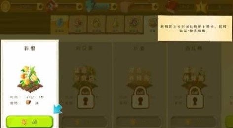 勇敢部落v1.11.19截图2