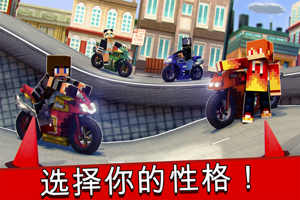 摩托攀登赛v1.2.6截图3