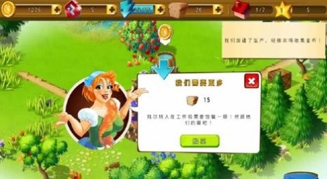 勇敢部落v1.11.19截图3