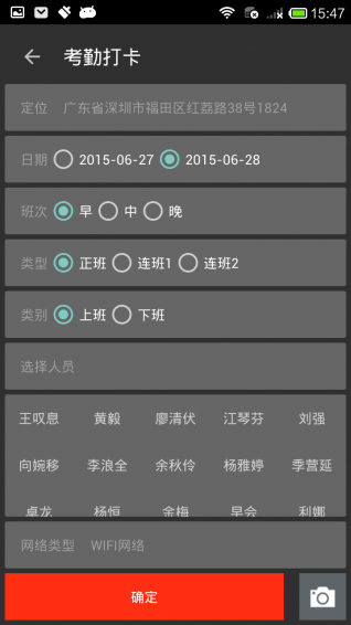 金钥匙联盟v3.8.96截图1