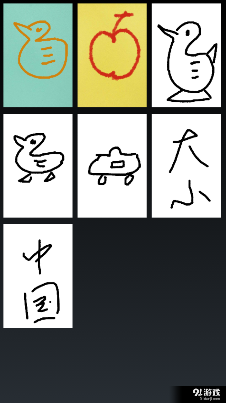 宝贝爱涂鸦v1.3.1079截图5