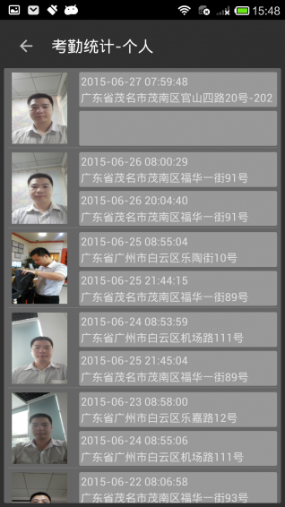 金钥匙联盟v3.8.96截图3