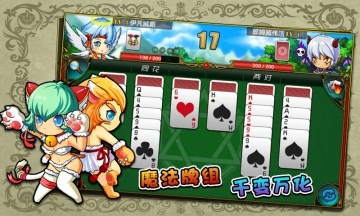 魔卡斗v1.6截图1