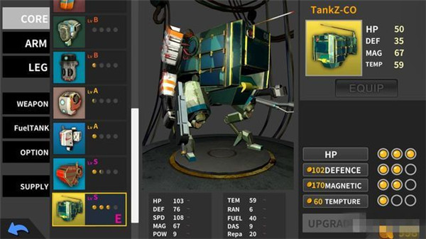 异形清除者v1.13截图1