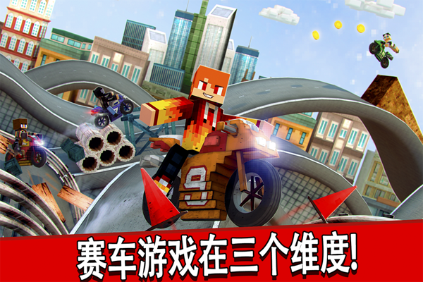 摩托攀登赛v1.2.6截图4