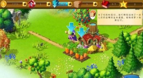 勇敢部落v1.11.19截图4