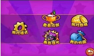 力量之岛v1.11截图1