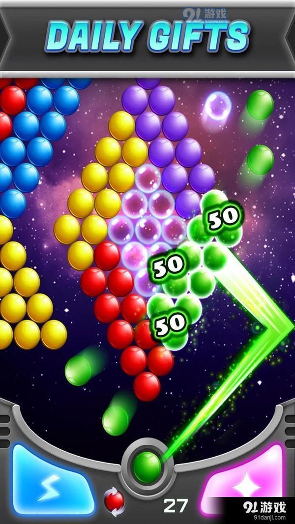 五彩缤纷泡泡龙v1.7.11截图1