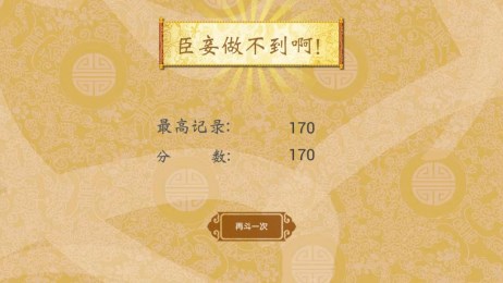 后宫连萌萌v1.7截图4