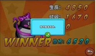 力量之岛v1.11截图4