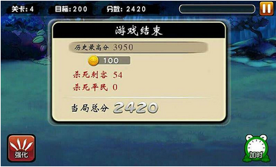 刺客必须死v1.6截图3