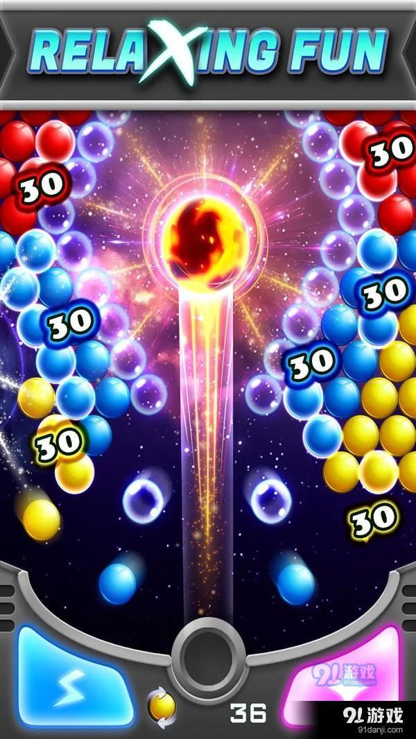 五彩缤纷泡泡龙v1.7.11截图3
