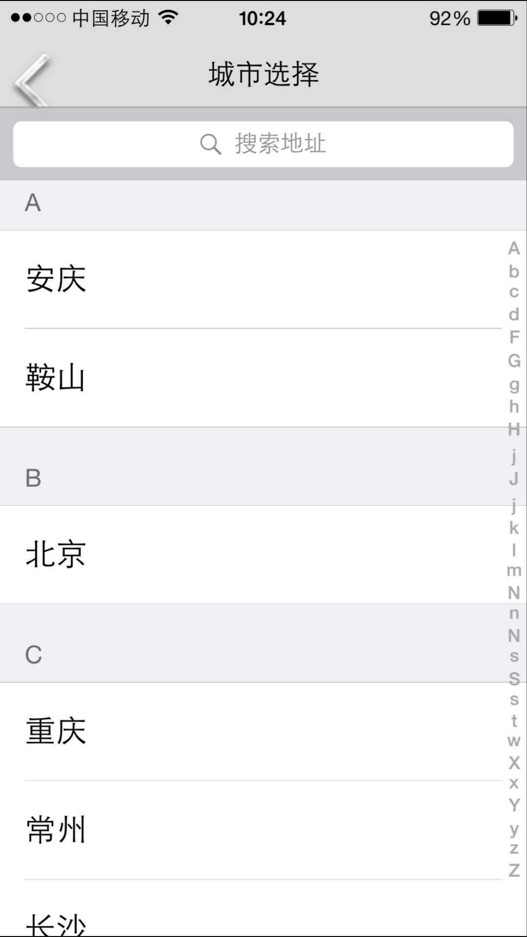五金圈v1.14截图2